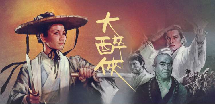 庆余年2 古装剧