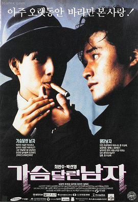 星际穿越 重映版 电影海报